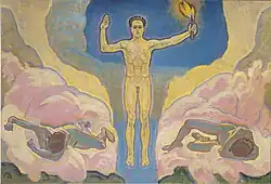 Свет. Ок. 1914. Холст, масло. Частное собрание