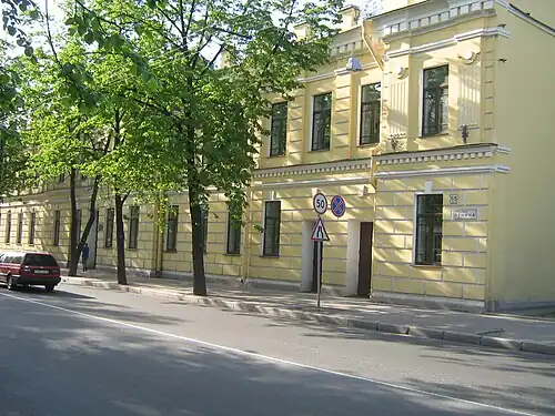 Противотуберкулёзный диспансер № 4