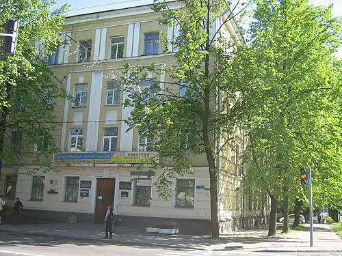 Академия промышленных технологий