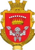 Герб