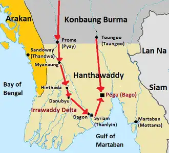 Конбаунское вторжение в Нижнюю Бирму в 1755-1757 годах