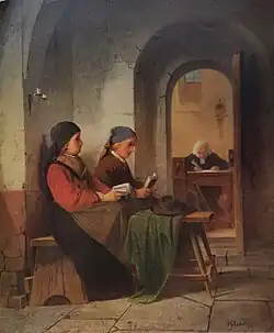 Перед конфирмацией