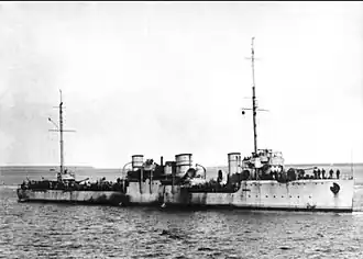 Эсминец «Константин»