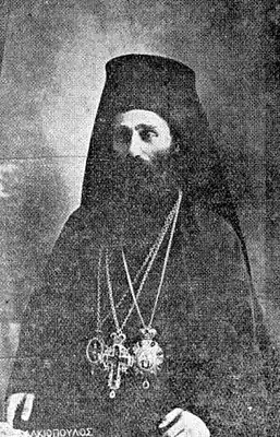 Митрополит Константин