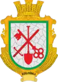 Герб