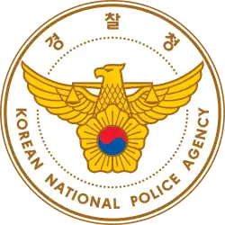 Печать агентства