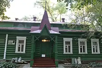 Фасад и боковой фасад дома