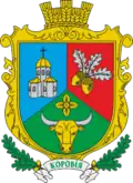Герб
