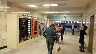 Торговый автомат около входа в метро, 21.09.2015