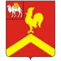Герб
