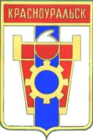 Прежний герб города, утверждённый в 1981 году