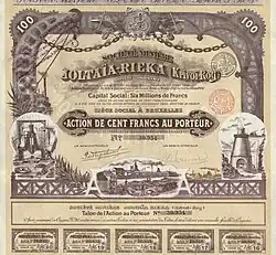 Акция бельгийской компании Joltaïa Rieka. 1899 год