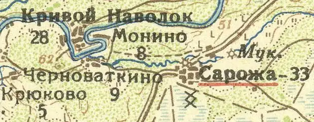 Деревня Сарожа на карте 1932 года