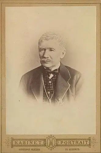 Фотография 1870-х гг.