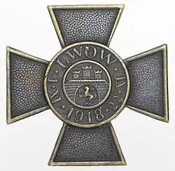 Крест обороны Львова