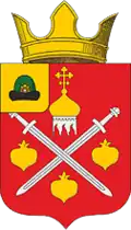 Герб