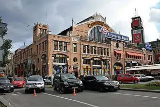 Бессарабский рынок