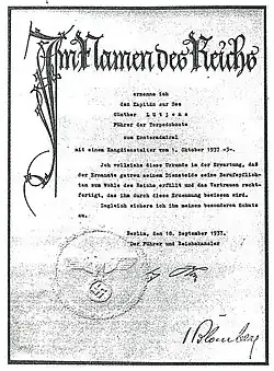 Повышение до контр-адмирала