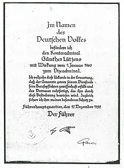 Повышение до вице-адмирала