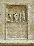 Рельеф и каменная надпись на южном фасаде