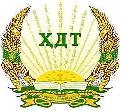 Изображение логотипа