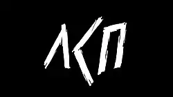 Изображение логотипа