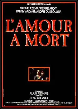 Постер фильма