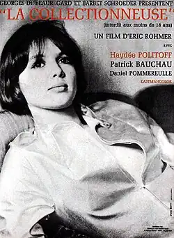 Постер фильма