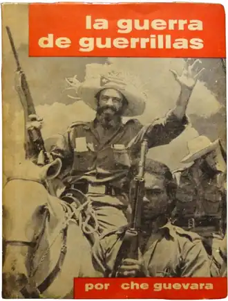 Первая обложка оригинального издания