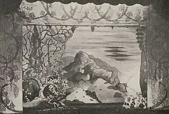 Декорация Рене Пио (1921).