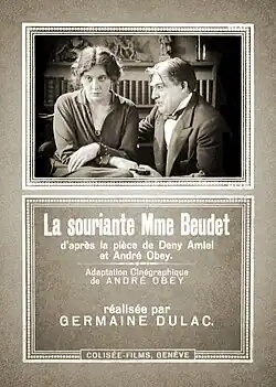 Постер фильма