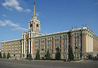 City Administrative Building