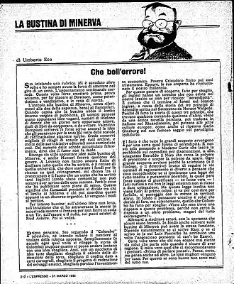 Первый выпуск рубрики «Картонка Минервы»