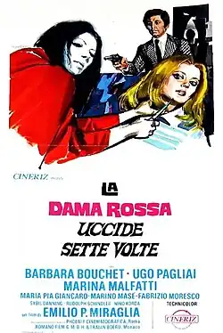 Постер фильма