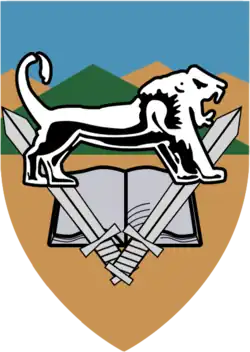 БАФ «Лахиш»