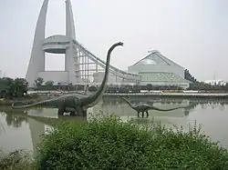 Парк динозавров