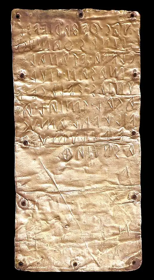 Вторая скрижаль из Пирги с надписью на этрусском, первая строчка читается: ‮𐌍𐌀𐌂⸱𐌈𐌄𐌚𐌀𐌓𐌉𐌄⸱𐌅𐌄𐌋‬ nac θefarie vel-