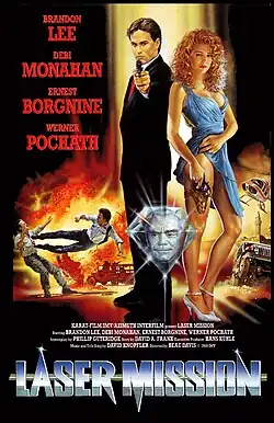 Постер фильма