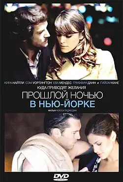 Постер фильма