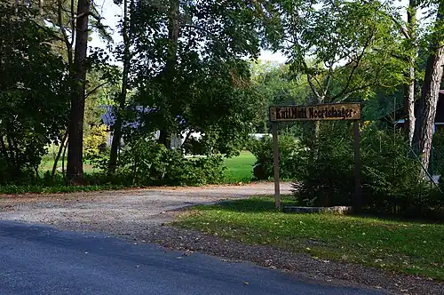 Молодёжный лагерь «КутиМути»