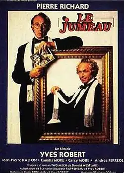 Постер фильма