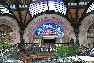 Фасад ресторана (2007)