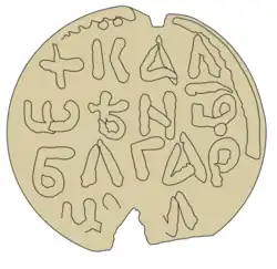 Изображение автографа