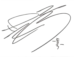 Изображение автографа