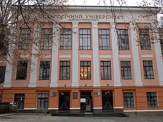 Мелитопольский педагогический университет