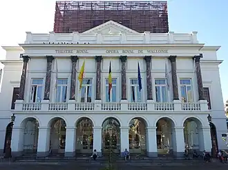 Здание Королевского театра в 2014 году