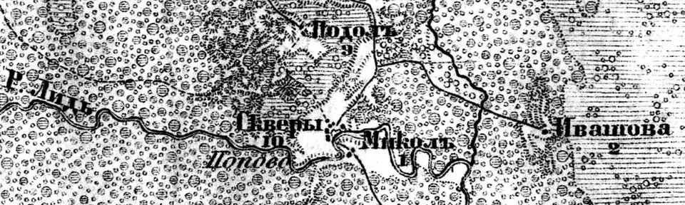 Земли деревни Лидь на карте 1917 года