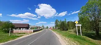 На въезде в посёлок