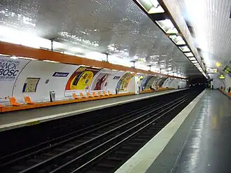 Зал станции