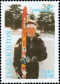 Лина Черязова  на почтовой марке Узбекистана (2001)